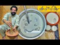 Sardai Recipe Thandai Recipe Traditional Thandai Traditional Sardai BaBa Food RRC