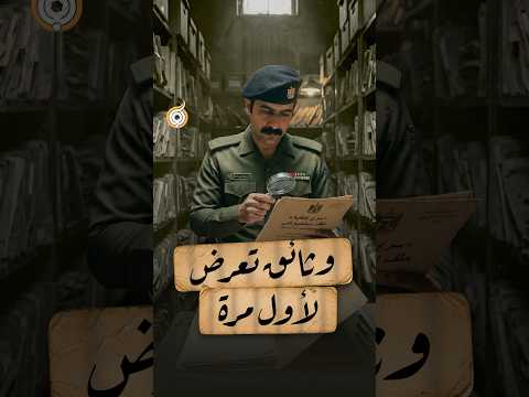 لماذا يخاف الطغـ*ـاة من منبر الحسين (عليه السلام)