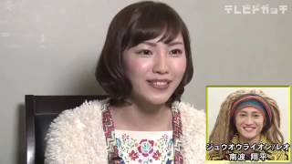 Haruka Tateishi Follower Watch Hd Mp4 Videos Download Free