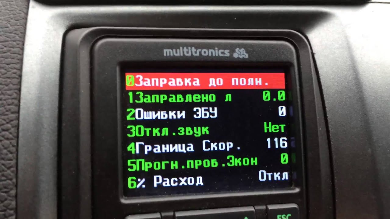 Маршрутный компьютер Multitronics C-580