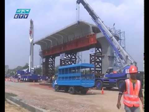 দৃশ্যমান হতে শুরু করেছে মেট্রোরেল