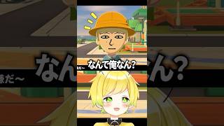 トモコレで事務所を敵に回す男#ぷりっつ #トモコレ #stpr