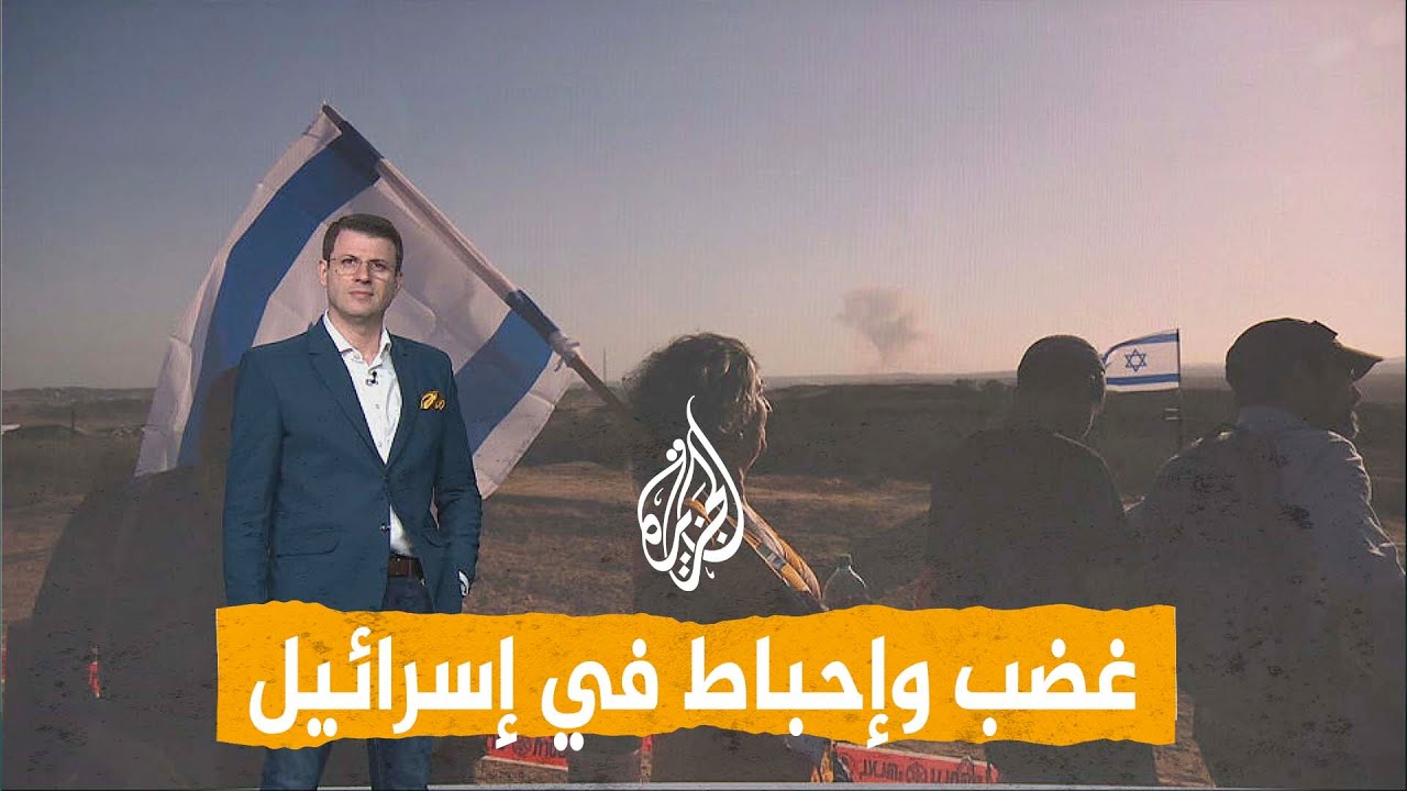 شبكات | "نتنياهو خائن".. إسرائيليون غاضبون من الهدنة مع لبنان