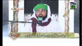 Farz Uloom CourseClip 13   Topic  Musafir Ki Namaz Aur Qaza Namazon Ka Bayan