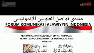 Download lagu Qashidah Al-Habib Abdullah bin Ali Al-Haddad (Sangeng - Bangil) (DOA TOLAK BALAK) mp3