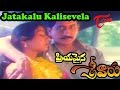 Priyamaina Srivaru Songs Jatakalu Kalisevela Suman Aamani