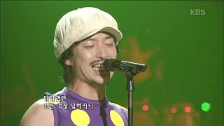 강산에 - 예럴랄라