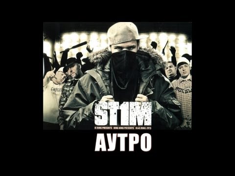 Video thumbnail for Аутро (Outro)