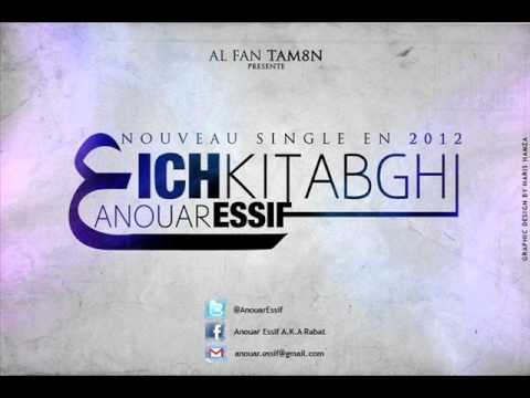 Anouaf Essif __ 3ich Kitbghi __ Blad-Rap