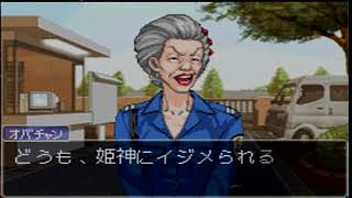 人生初の逆転裁判を実況プレイ part19