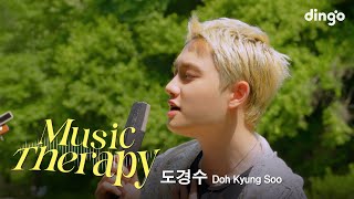 Download lagu [뮤직테라피] 도경수(Doh Kyung Soo) – SING ALONG! | 딩고뮤직 | DingoMusic mp3