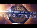 Симптомы КРИТИЧЕСКОГО перерасхода энергии что в таких случая делать?