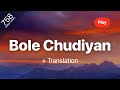 Bole Chudiyan - Jatin-Lalit, Amit Kumar | Lyrics | Translation |