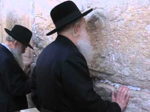 slonim at wailing wail