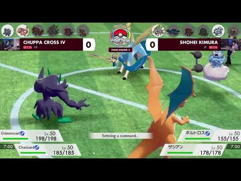 2022 Pokémon World Championships - VG Day 2 Chuppa Cross IV vs Shohei Kimura