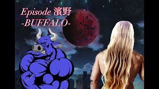 suomiによる「Episde 濱野 -BUFFALO-」実況