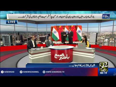 Bakhabar Subh - 05-09-2016 - 92NewsHD