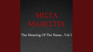 Message to Anybody Out There (Interlude)