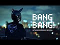 Galantis - BANG BANG! (My Neurodivergent Anthem) [Official Music Video]