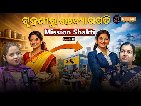 Minati Sabat, MISSION SHAKTI PRESIDENT