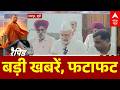 Top News Headlines Quick Updates America Iran War Updates Drone Attack Sonam Wangchuk Fast