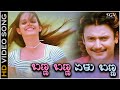 Banna Banna Elu Banna Video Song From Darshan Kannada Movie Kunal Ganjawala Sunidhi Chauhan