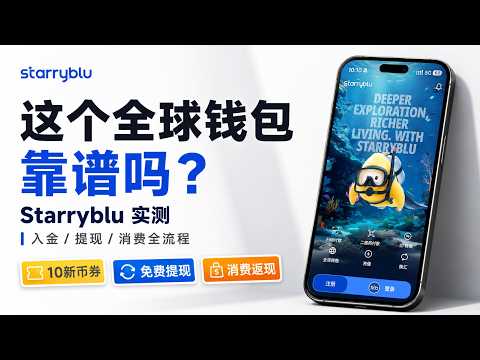 Starryblu Ocr Ocbc