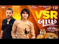 VSR Baap Che Ashok Thakor VSR બાપ છે New Gujarati Song Attitude Song 2025 AshokThakor