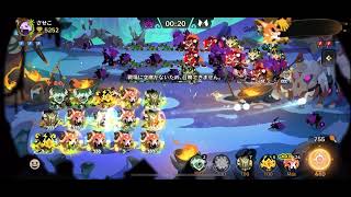 クレイジーカクーム　雷神猫