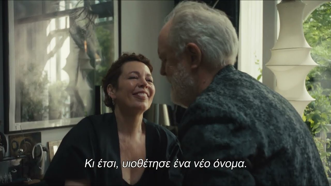 Trailer ΑΝΑΜΕΣΑ ΣΕ ΤΡΕΙΣ ΖΩΕΣ