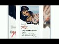 Meri Mahbub Kayamat Hogi New Whatsapp Status