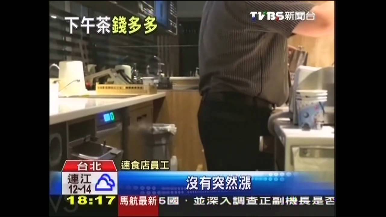 咖啡、蛋糕齊漲 午茶小確幸價揚15%