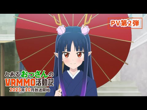 PV2