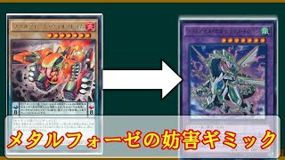 【遊戯王マスターデュエル】　Ｎ/Rレアリティフェスティバルで使える強いギミック！