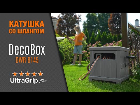 Миниатюра изображения товара Катушка для шланга Daewoo Power со шлангом / DWR 6145 (45м)