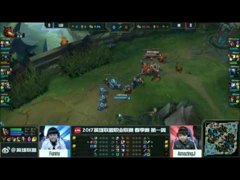 League Of Legends — IM vs LGD  LPL Spring Split 2017 Game 1