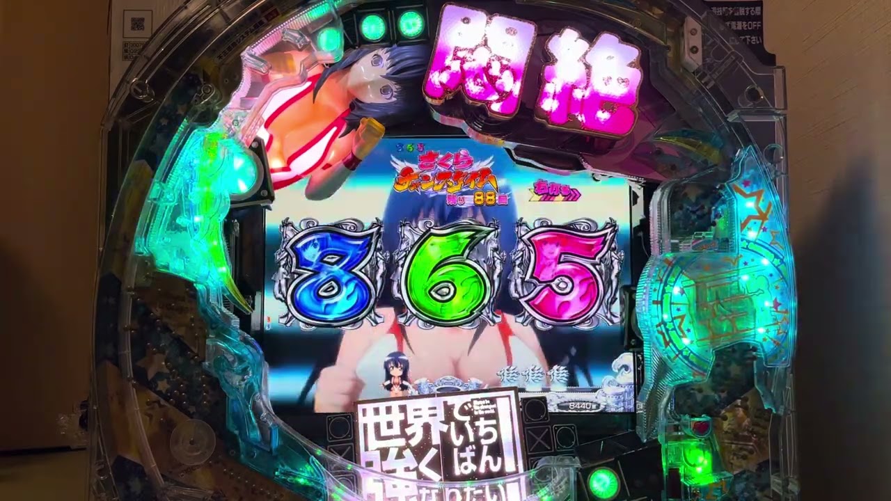 Youtube 世界で一番強くなりたい！