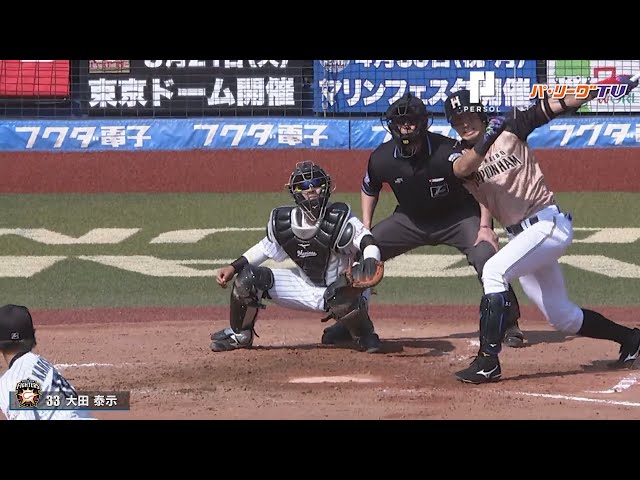 ファイターズ・大田が2打席連発のホームラン