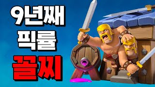 바두막에 대해 알아보자 - Deck Guide by Sunny