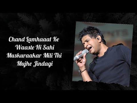 lyrics ; Beete Lamhein Lyrics | KK | The Train | Mithoon | Sayeed Qadri | Emraan Hashmi