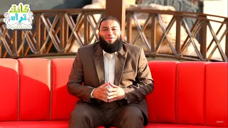 عسى الله أن يأتيني بهم جميعا | الحلقة ( 16 ) | #كأنك_تراه | د . حازم شومان image