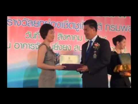โรคสะเก็ดเงินโรแดง ครีมพื้นบ้านในการรักษาโรคสะเก็ดเงิน