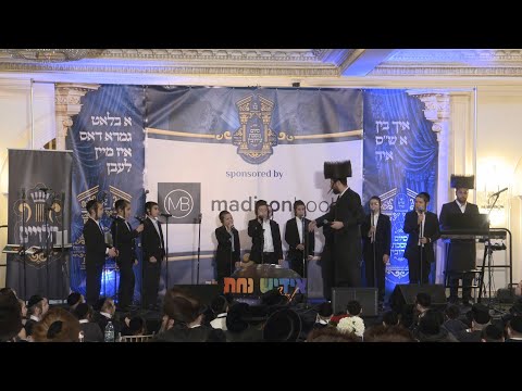אידיש נחת ''ולמדתם'' - סיום מסכת עירובין ברסלב | Yiddish Nachas - Velimadetem