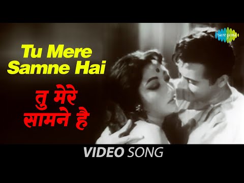 Tu Mere Samne Hai | Official Video | Suhagan | Guru Dutt | Mala Sinha | Mohammed rafi