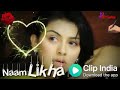 Dil Ki Diwaro Pe Maine Naam Likha Tha Tumhara Is Video Ko Full
