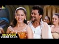 Singam Yamudu 2 Songs Ne Kanne Gunnai Video Song Suriya Hansika Anushka Sri Balaji Video