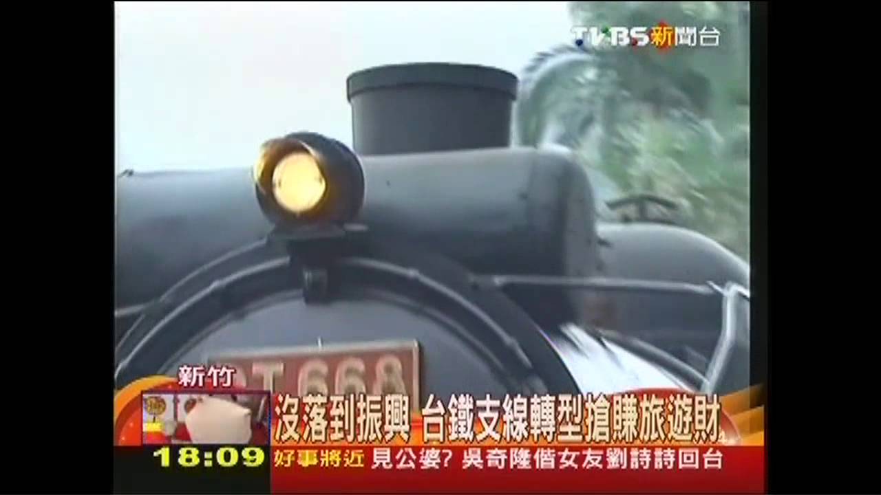 沒落到振興 台鐵支線轉型搶賺旅遊財