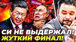 🔴СМЕРТЕЛЬНЫЙ УДАР ПО РУССКИМ: ПО ПУТИНУ ПОПАЛИ!? СИ ПОШЁЛ НА ШТУРМ - СВО ЗАКО?