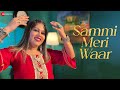 Sammi Meri Waar Official Music Video Kanchhan Srivas Sundeep Gosswami Shaadi Wale Gaane