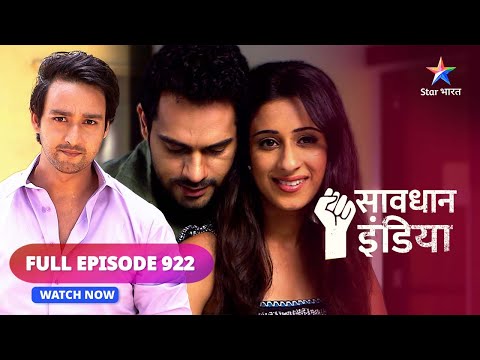 FULL EPISODE - 922 | Buri neeyat | Savdhaan India fight  back | सावधान इंडिया #savdhaanindia